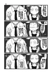 (C78) [Dadachamame (TTOMM)] AVP (THE IDOLM@STER)