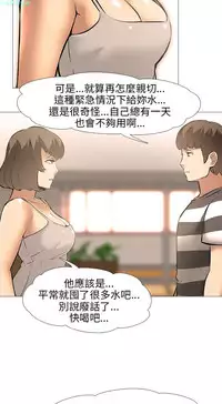 公寓啪啪趴【chinese】1-20