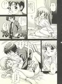 (C54) [Monkey Reppuutai F (Doudantsutsuji)] Doudantsutsuji Shoki Sakuhinshuu "Tsutsuji Museum" (Various)