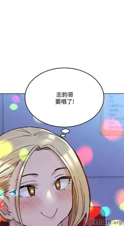 【周二连载】要对妈妈保密唷!（作者：NOAH） 第1~33话