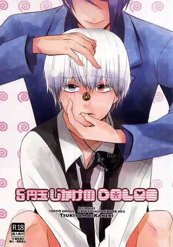 (CCTokyo136) [Ligiamice (Takauka Shiki)] 5 Yen Dama Jikake no DOLCE (Tokyo Ghoul)