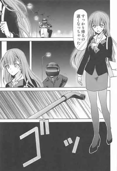 Boku wa Mafuyu Sensei to Sex Suru