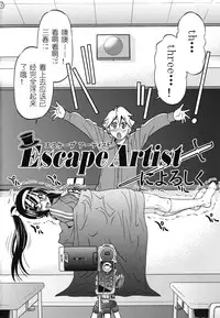 [Inoue Yoshihisa] Mazocian [Chinese] [y刀x漢化]