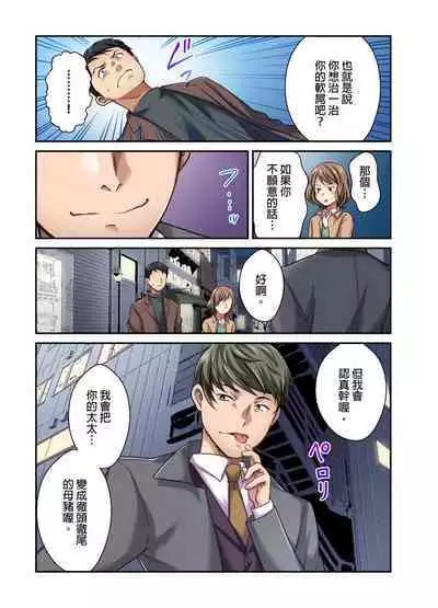 Tsuma no Himitsu, Urimasu. | 我賣了、妻子的秘密。