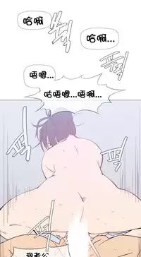 HouseHold Affairs 【卞赤鲤个人汉化】1~29话（持续更新中）