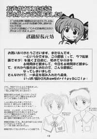 (SC34) [SHINING (Shaian)] Magical Fate A's Express (Mahou Shoujo Lyrical Nanoha)