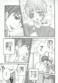 (SPARK7) [CHIPS (Izumi)] cry for the moon (Kuroko no Basuke)