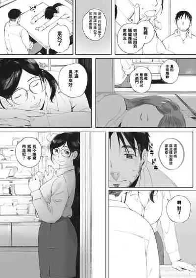 [Arai Kei] Gunjo Gunzo [Chinese] [心血來潮的村民渣重嵌] [Digital]