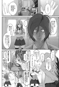 [Ryoh-zoh] Love to Like EZR [Digital]