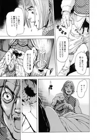 [Uran] Anoko no Himegoto