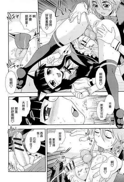 Kimi o Nakasetai | 想要弄哭你