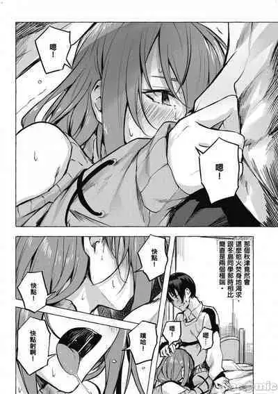 [佐原玄清／ミンカンスキー]性愛＆迷宮!! 1~4 [單行本版] セックス＆ダンジョン!! 1~4