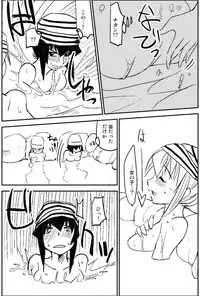 [Kimura Rongaku] Naruga-san no Chinko Soushuuhen