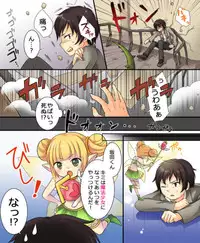 [Amuai Okashi Seisakusho (Matsuzono, Amuai)] Okashi Tsumeawase Pack Kuratsuka Ichimi