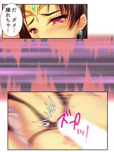 異世界で女神を寝取って淫紋●教 3巻