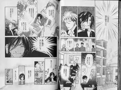 B-BOY Zips 34 ダメ男特集