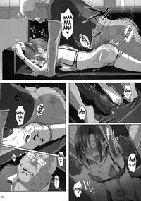 (C84) [Hito no Fundoshi (Yukiyoshi Mamizu)] Kaki Hoshuu 2 [English] [fmko]