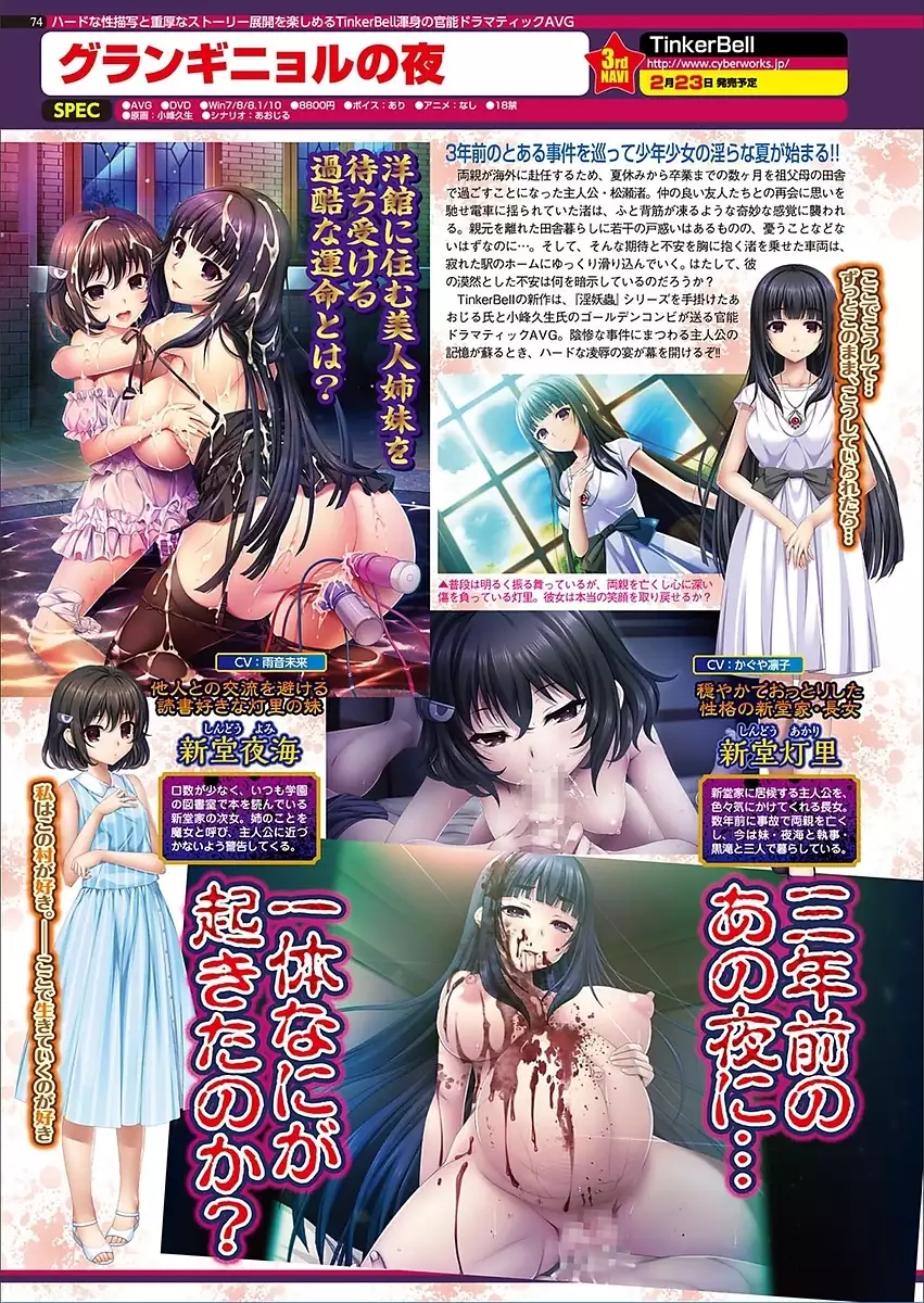 BugBug 2018-03 Vol. 283