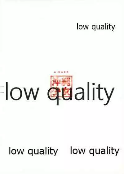 (CSP5) [A-Hako (Ei)] Okinawa Shoujo (THE iDOLM@STER)