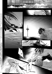 (Chou Senka no Toki 2018) [Qlapz (Valero)] Sairoku 2015 ~ 2017 (Touken Ranbu)