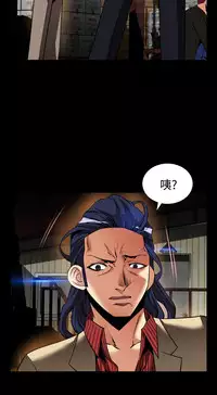 [KKUN &INSANE] Love Parameter 恋爱辅助器 86~101 [Chinese]中文