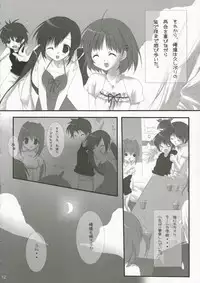 (C70) [canvas (Miyasaka Miyu) Reunion (D.C.II ~Da Capo II~)