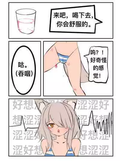 给萨尔贡契约刺客一点小小的“震撼”