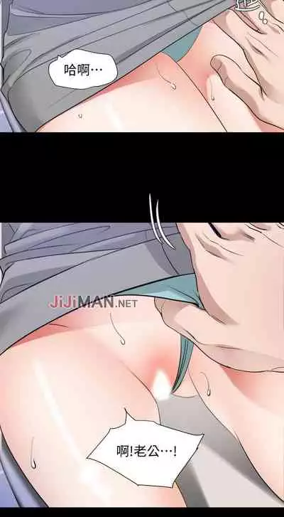 【周一连载】与岳母同屋（作者: 橘皮&黑嘿嘿） 第1~21话