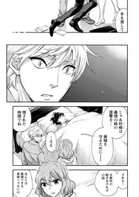 [Kuon Michiyoshi] Hundred Game 2 [Digital]