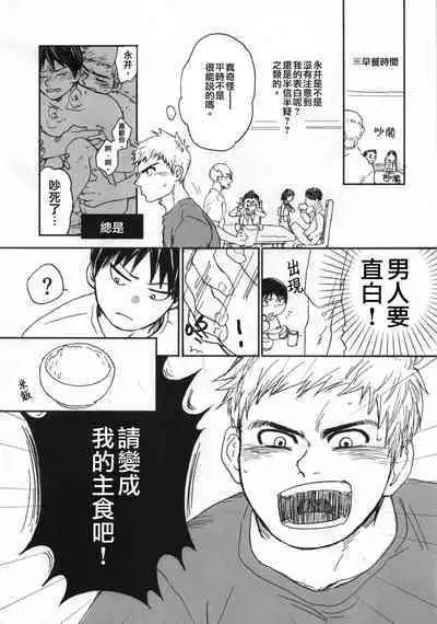 Ajin 亜人 ( 今日だけ解禁）