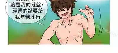 小野貓馴服手冊