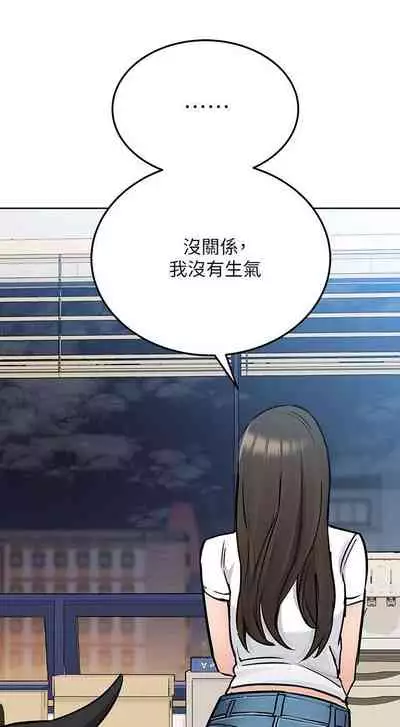 【周二连载】要对妈妈保密唷!（作者：NOAH） 第1~31话