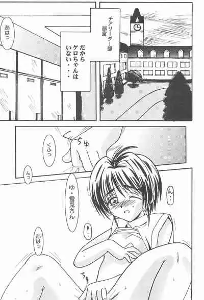 [EL PROJECT (Various)] SOPHIA CHERRY RED (Cardcaptor Sakura)