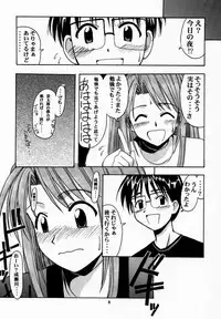 (Mimiket 3) [Big Boss (Hontai Bai)] Narusegawa SP. (Love Hina)