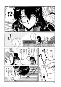 [phantom] No! Problem