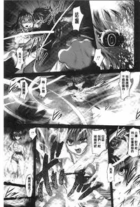 [RAYMON] Youen Kunoichi Kinbaku Ryoujoku no Ki | 妖豔的女忍者 緊缚凌辱之記 [Chinese]