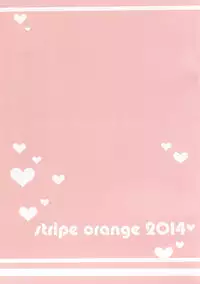 (C86) [stripe orange (Sumisaki Yuduna)] Natsudashi Imouto to Love Love Shiyo