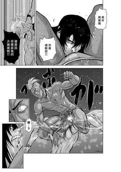 [Tetsu MOMOTA] Chijou Hyakkai R18 Ch06-10 [Chinese] 地上100層 [牛頭人酋長之魂漢化]