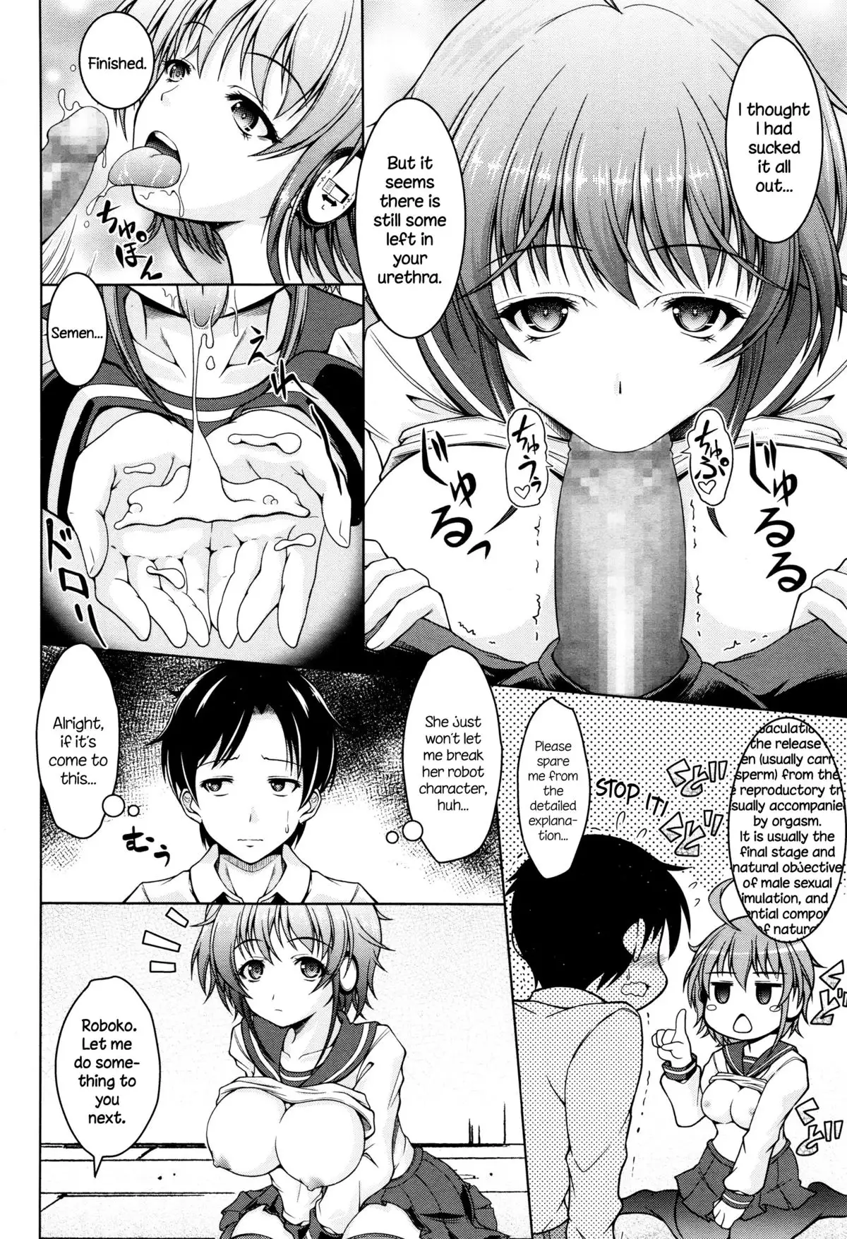 I, Robokko {NecroManCr}