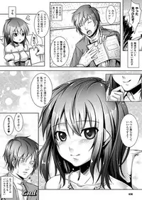 Comic Unreal 2010-12 Vol.28 [Digital]