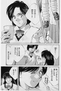 [Aizawa Sanae] Sensitive age