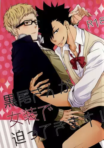 (HaruCC20) [Paz (Ichita)] Kuroo-san ga Josou de Sematte Kimasu! (Haikyuu!!)