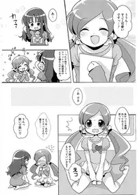 [Anthology] Cure Bitch Marin HC ~Atashi datte SemeSeme shitai~