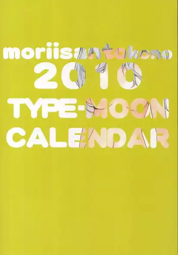 2010 Type-Moon Calendar [Moriisan-Tokono] (refined)