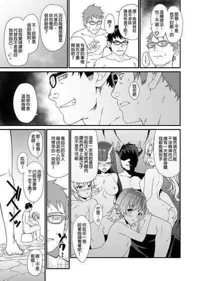 酒家 援助1-13 全无修 带总集篇番外