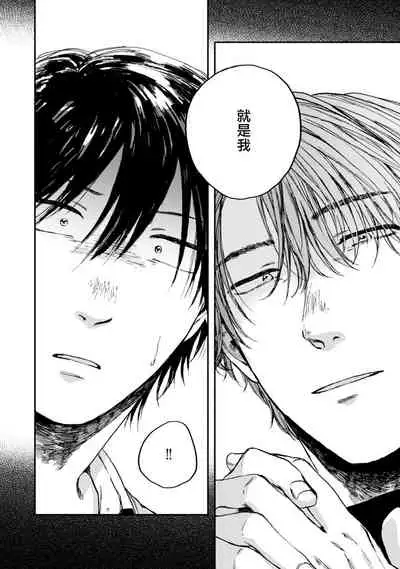 Kujo-sensei no Iinari | 对九条老师言听计从 Ch. 4