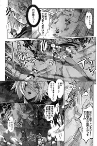 Young Champion Retsu Vol.07 (2007-07-25 Zoukangou)