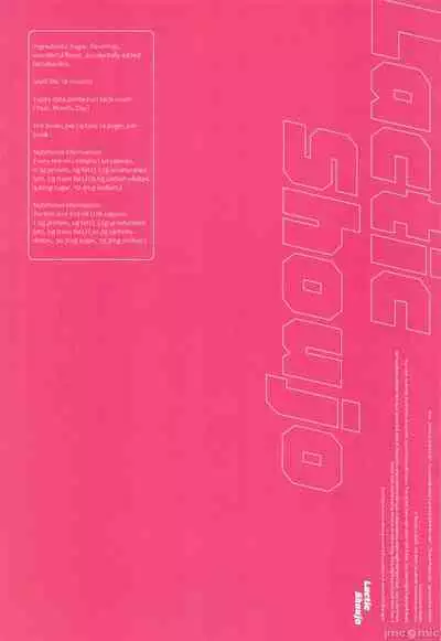 Nyuusan Shoujo I+II | Lactic Girl I+II