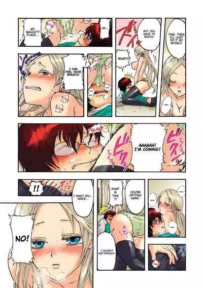 Aigan Robot Lilly - Pet Robot Lilly 1