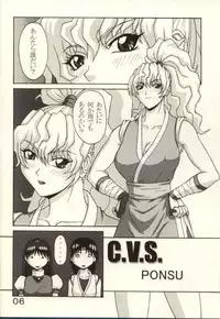 (C61) [P-LAND (PONSU)] P-LAND ROUND 7 (Various)